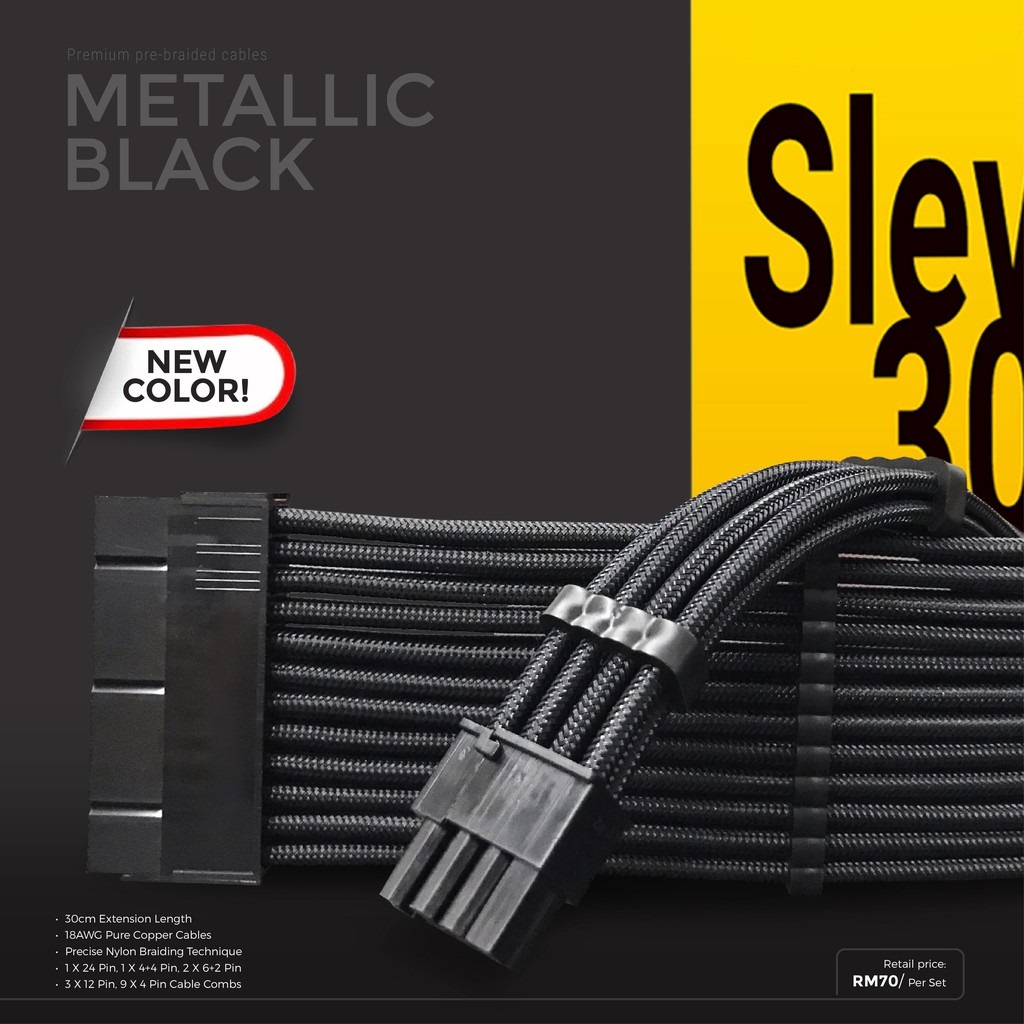 SLEV.30 PREMIUM PSU EXTENSION SLEEVED CABLES 30cm